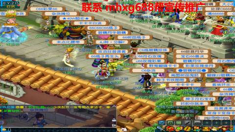 帮免费宣传推广