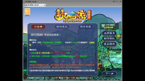 头可断血可流老子是你可遇不可求