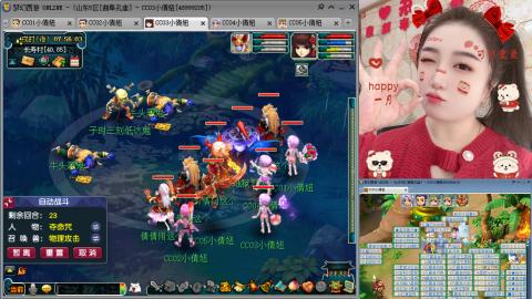 曲阜孔庙（青岛即墨姑娘）
