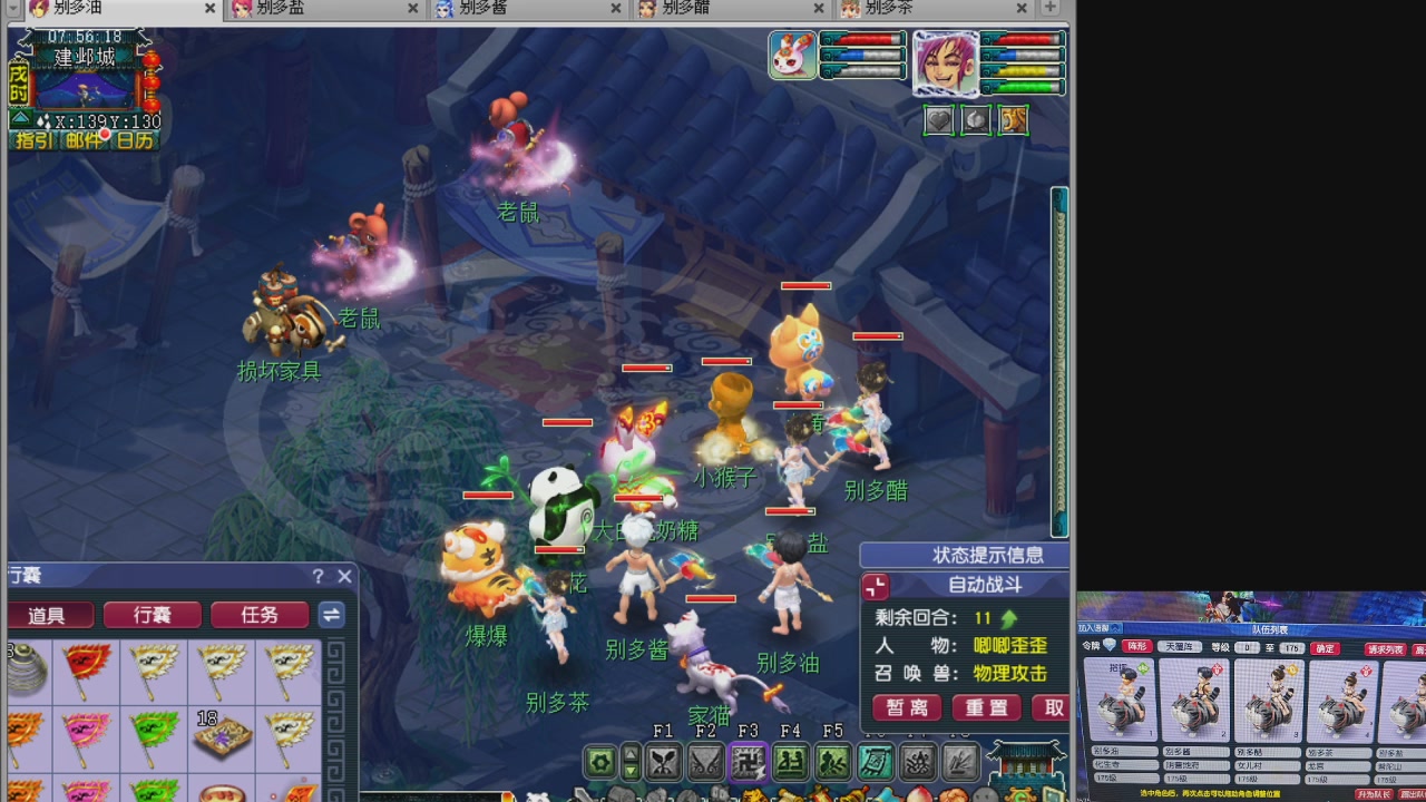 175养号到化圣