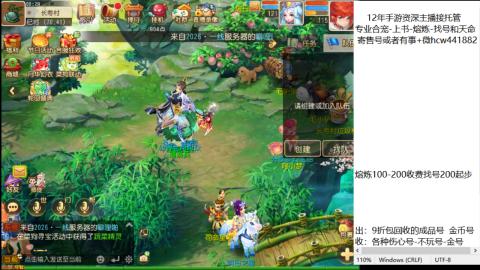 接熔练-找号-金银-练宠粽子月饼