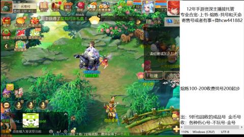 接熔练-找号-金银-练宠粽子月饼