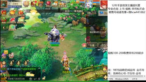 接熔练-找号-金银-练宠粽子月饼