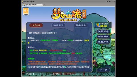 头可断血可流老子是你可遇不可求