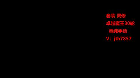 套装  灵修