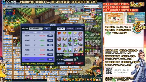 畅玩服-紫气东来-活动日常