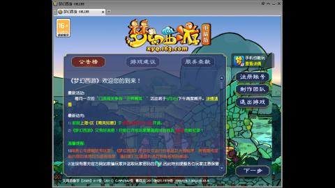 头可断血可流老子是你可遇不可求