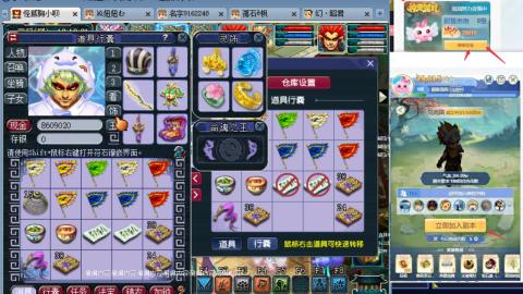渡劫全固伤(售组秒6普陀311)