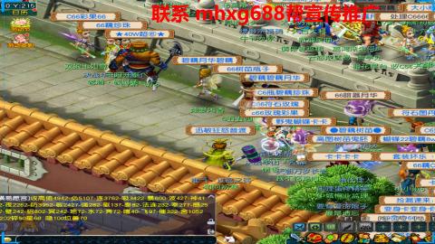 帮免费宣传推广