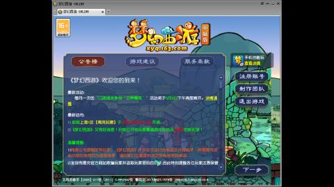 头可断血可流老子是你可遇不可求