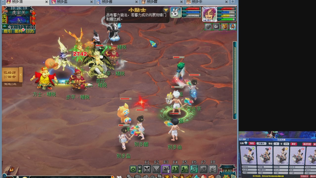 175养号到化圣