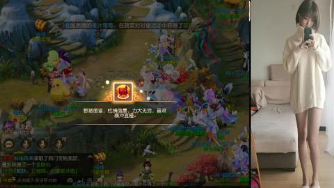 免费带鬼呀