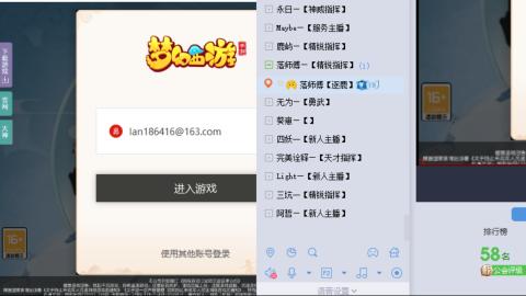 精锐指挥质检员！