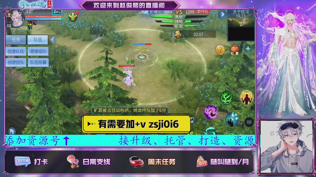 接托管、接各种~