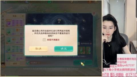 代出帮收覆盖交易服所有区