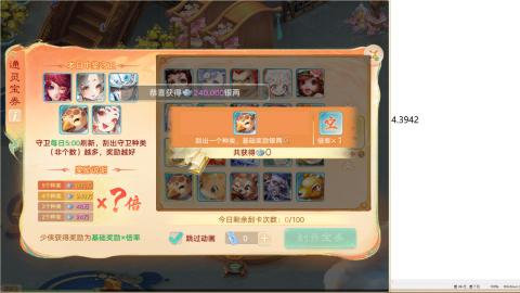37届群雄逐鹿