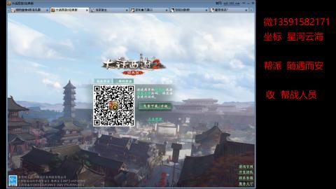 星河云海欢迎你