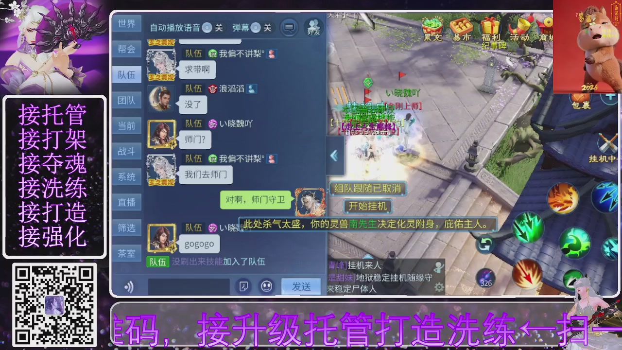 好好播 好好活 越努力 越幸运~
