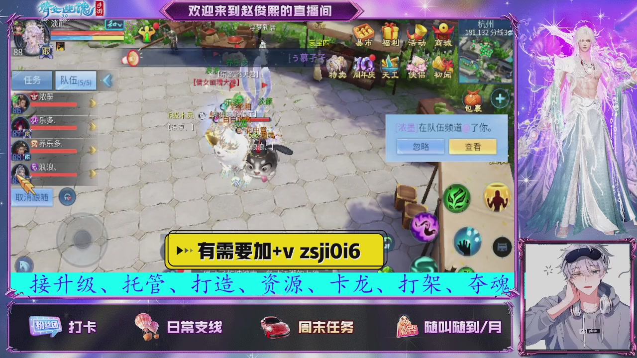 接托管、接各种~