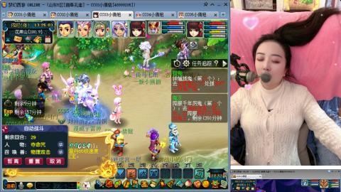 曲阜孔庙（青岛即墨姑娘）