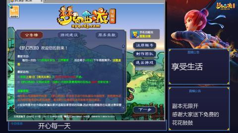 自然无为
