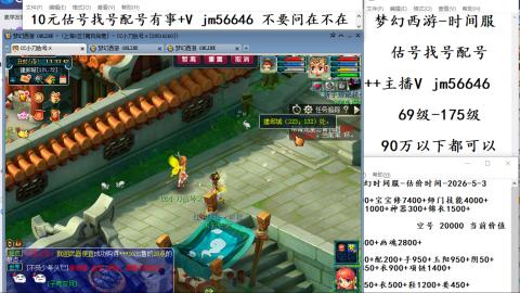 10元细节估号找号帮卖效率