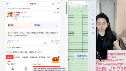代出帮收覆盖交易服所有区