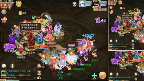 37届群雄逐鹿