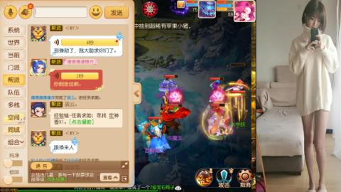 免费带鬼呀