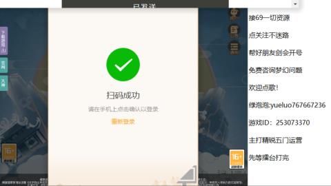 精锐指挥质检员！