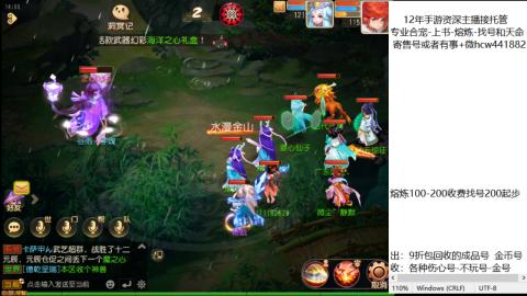 接熔练-估价找号-金银-练宠托管粽子月饼