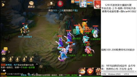 接熔练-找号-金银-练宠粽子月饼