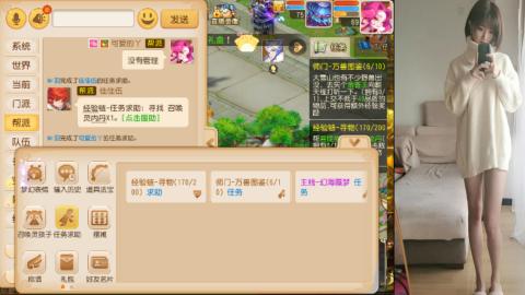 免费带鬼呀