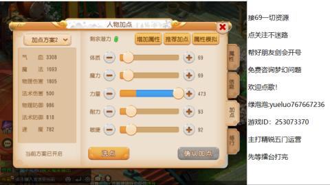 精锐指挥质检员！