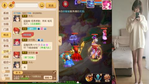免费带鬼呀