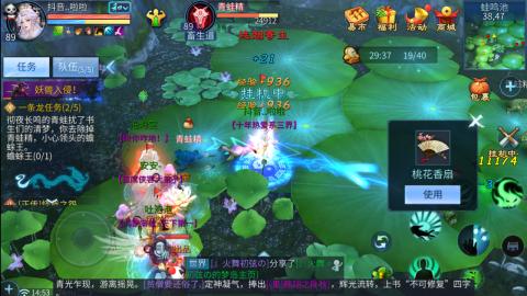 接托管  打架 比武  奶妈首席