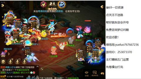 精锐指挥质检员！