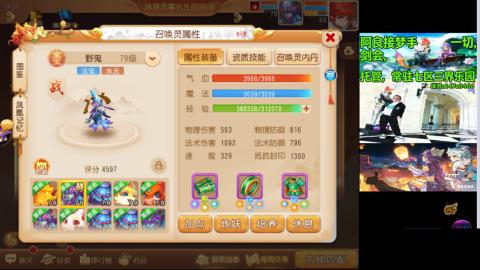 阿良接各种