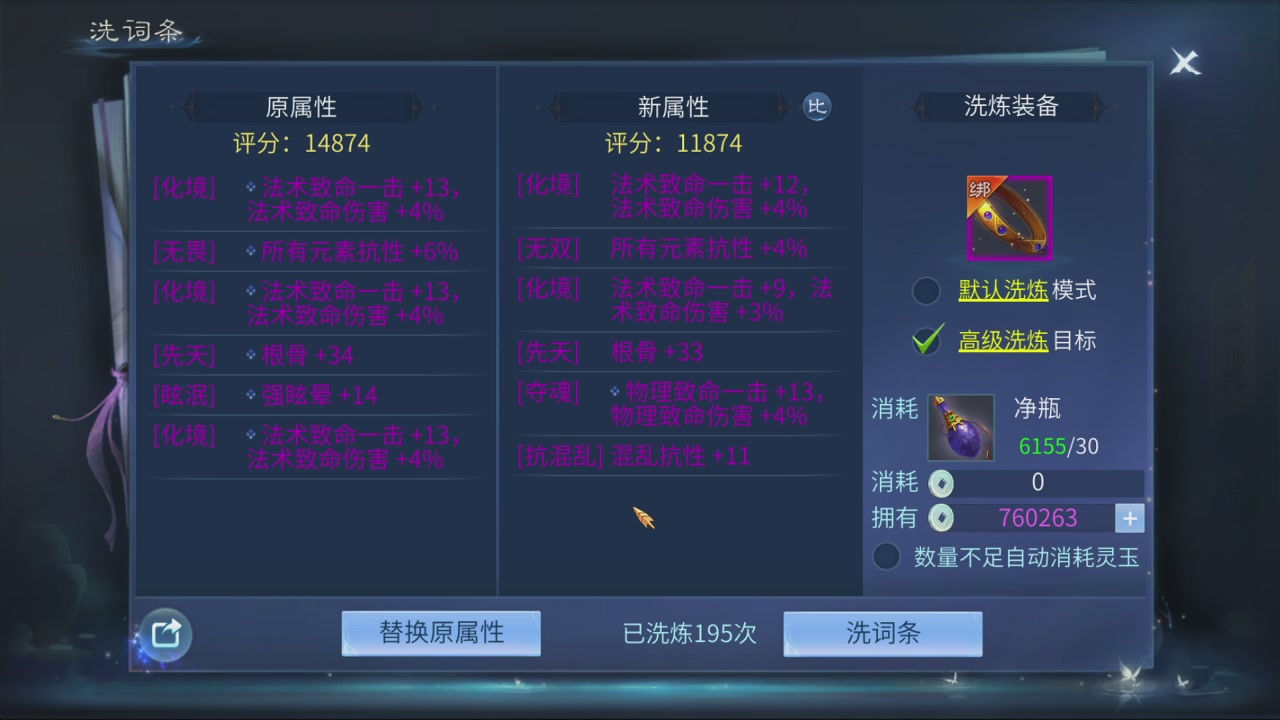 5.3