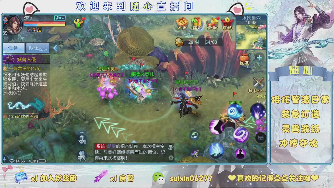 接升级，托管，打造，夺魂，看好改号