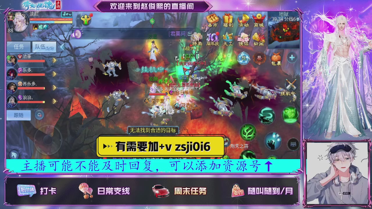 接托管、接各种~