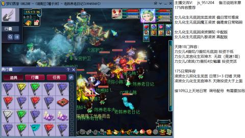 冲刺下19门