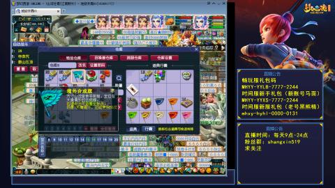 江南野外 听歌直播间  #24~