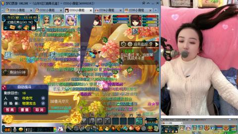 曲阜孔庙（青岛即墨姑娘）