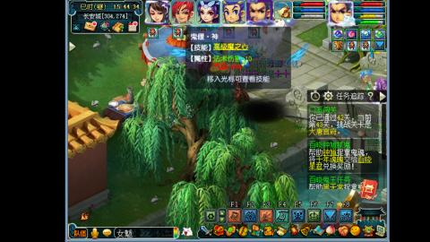 艰难前行的凌波三法