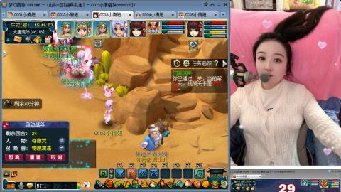 曲阜孔庙（青岛即墨姑娘）