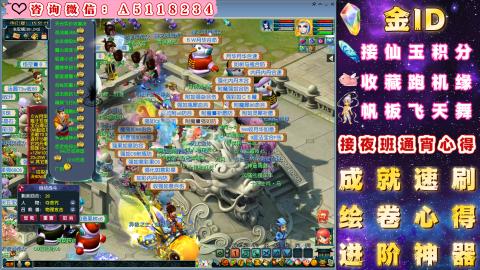 ●成就●积分●心得●进阶●金ID