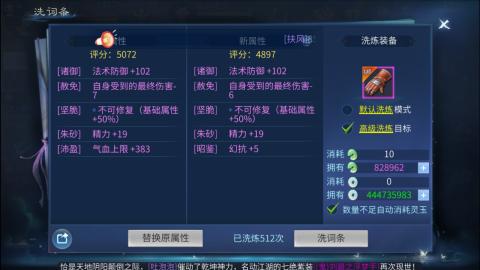 接托管  打架 比武  奶妈首席