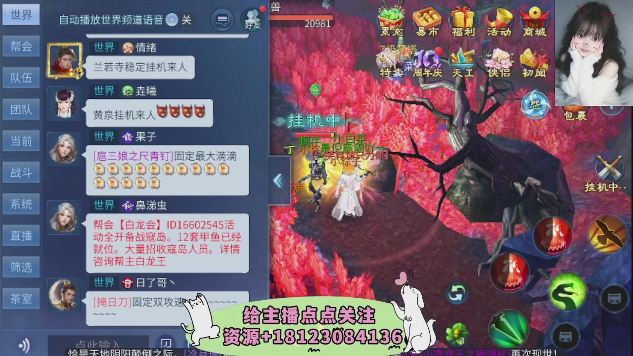 世界上居然有你这样的人