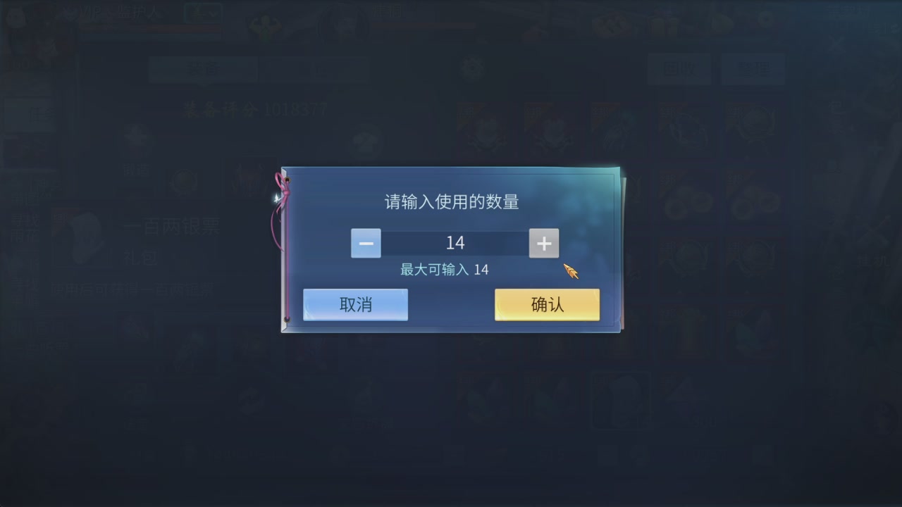 5.3
